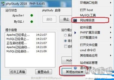 音樂搜索器怎么創(chuàng)建