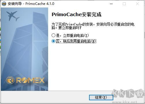 PrimoCache4.2.0破解版安裝步驟3