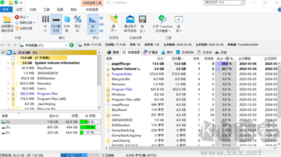 TreeSize免費版下載截圖14