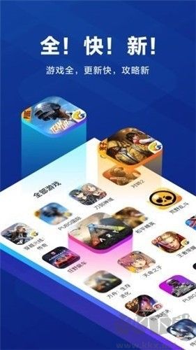 biubiu加速器官網(wǎng)版