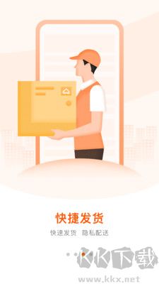 好萬家大藥房最新版