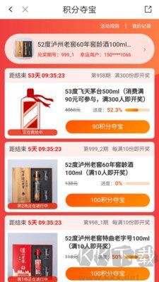 華潤通專業(yè)版