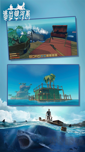 逃出銀河系官方版