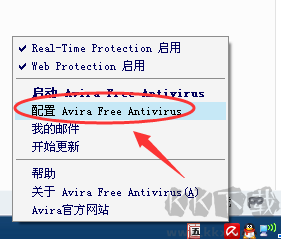 小紅傘怎么設(shè)置白名單?1