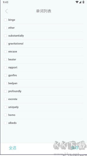 紅狐單詞app綠色版