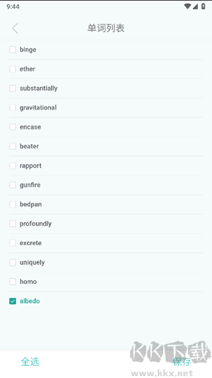 紅狐單詞app綠色版