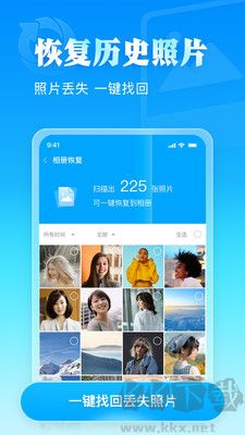 相冊大師免費版