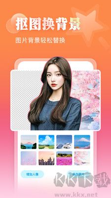 相冊大師免費版