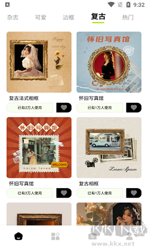 新繪相機app綠色版