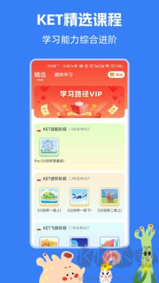 劍橋ketpet英語綠色版