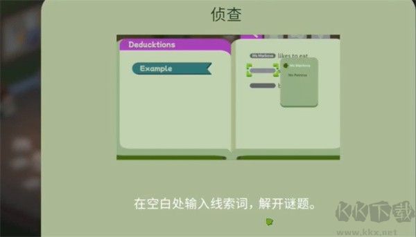 鴨鴨偵探游戲最新版