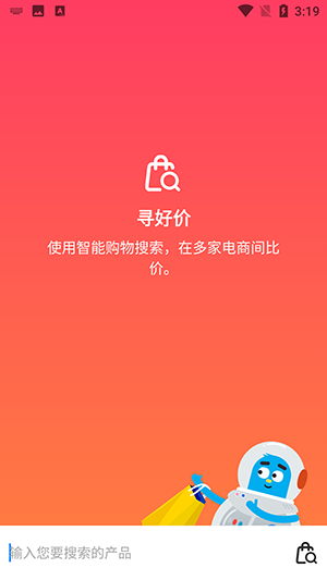 金桔瀏覽器app安卓版