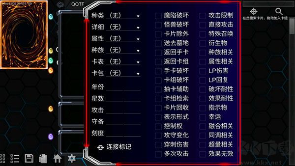 游戲王mdpro3官網(wǎng)版