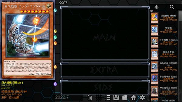 游戲王mdpro3官網(wǎng)版