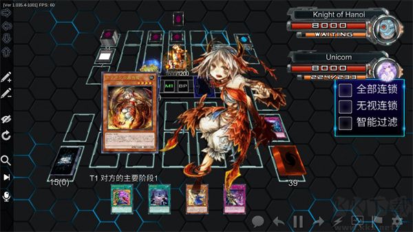 游戲王mdpro3官網(wǎng)版