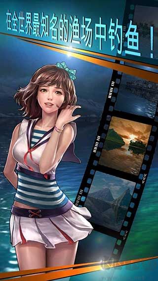 釣魚胡克最新版