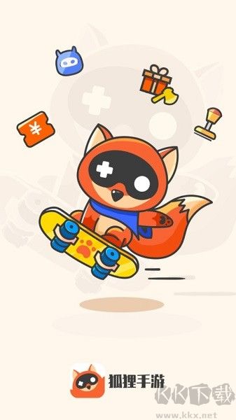 狐貍手游盒子app安卓版