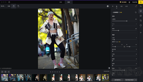 像素蛋糕電腦版
