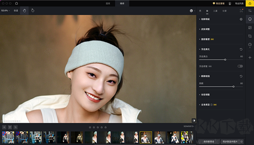像素蛋糕電腦版