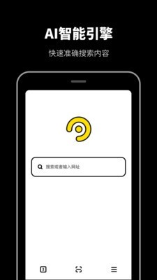 無痕瀏覽器app安卓版
