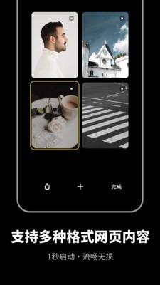 無痕瀏覽器app安卓版