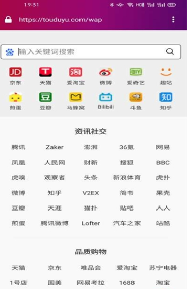 淘淘搜索瀏覽器app綠色版