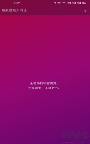 淘淘搜索瀏覽器app綠色版