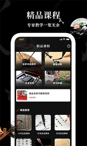 愛(ài)字體app官方版