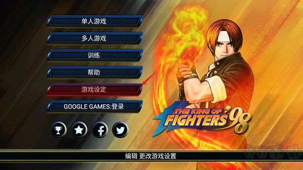 怎么進(jìn)入設(shè)置截圖1