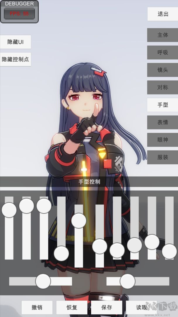 手辦模特官方版3D虛擬美少女特色手游