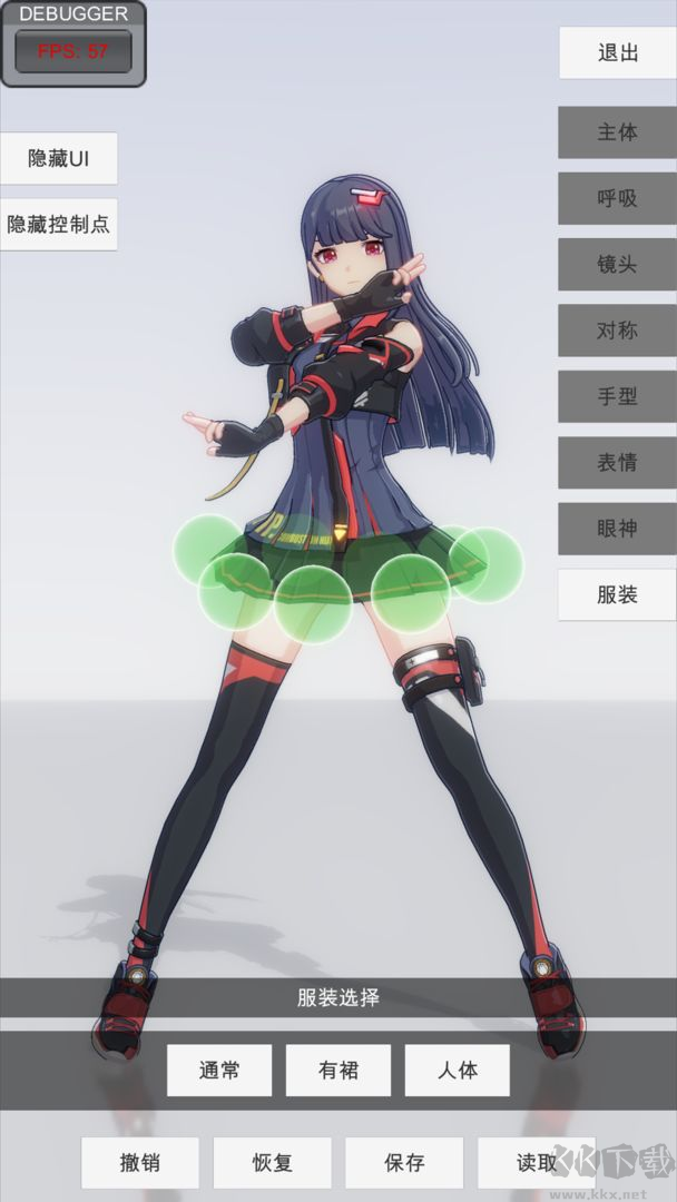 手辦模特官方版3D虛擬美少女特色手游