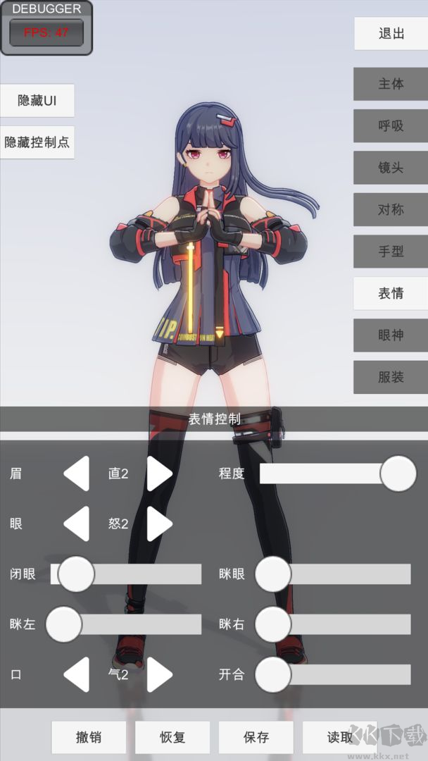 手辦模特官方版3D虛擬美少女特色手游