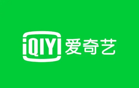 2024超級好用的影視播放軟件愛奇藝耳機推薦-手機必備影視播放軟件推薦-愛奇藝最新版/綠色版/標準版/安卓版