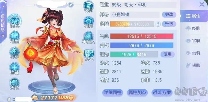 桃花源記官方版MMORPG手游