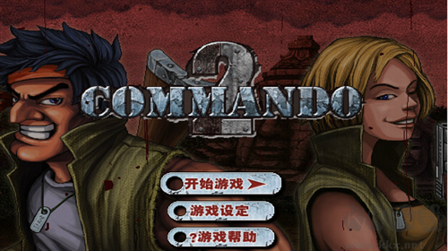 二戰(zhàn)前線2無敵版