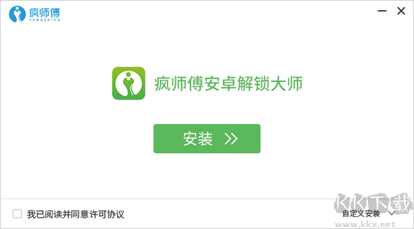 瘋師傅安卓解鎖大師(iMyFone LockWiper Android)