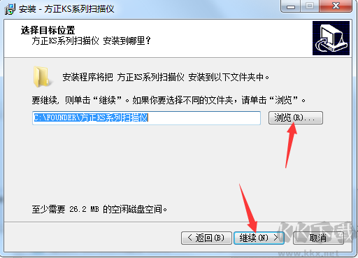 方正S9500掃描儀驅(qū)動(dòng)v2.011