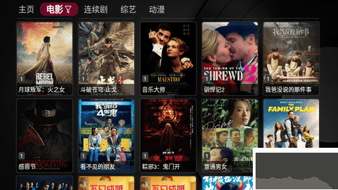 新蘋果影視盒子官網(wǎng)版