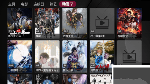 新蘋果影視盒子官網(wǎng)版