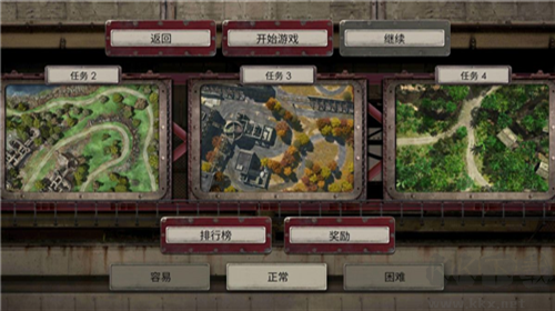 戰(zhàn)地防御3安卓版