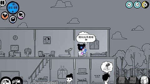 眾生游戲完整版