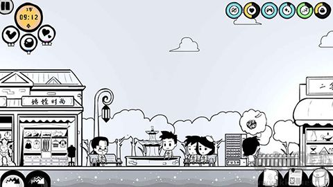 眾生游戲完整版