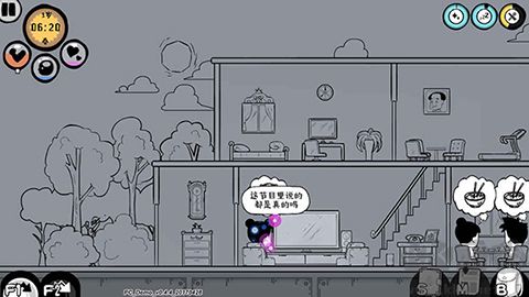 眾生游戲完整版