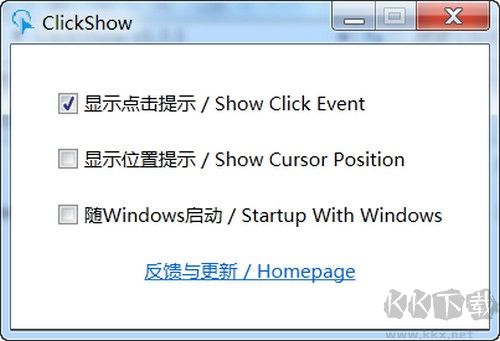ClickShow(鼠標(biāo)點擊工具)