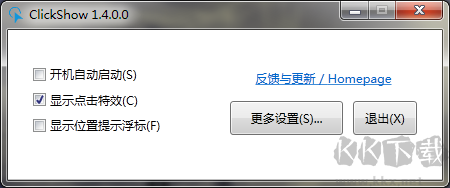 ClickShow(鼠標(biāo)點擊工具)