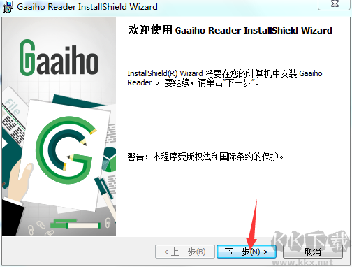 Gaaiho PDF Reader(PDF文檔閱讀)