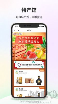 DC網(wǎng)安卓版