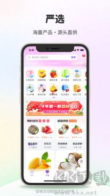 DC網(wǎng)安卓版