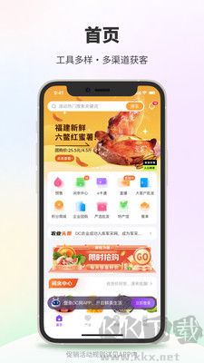 DC網(wǎng)安卓版