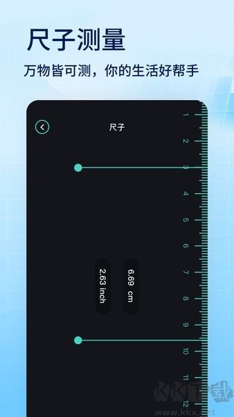 蜂窩助手app綠色版